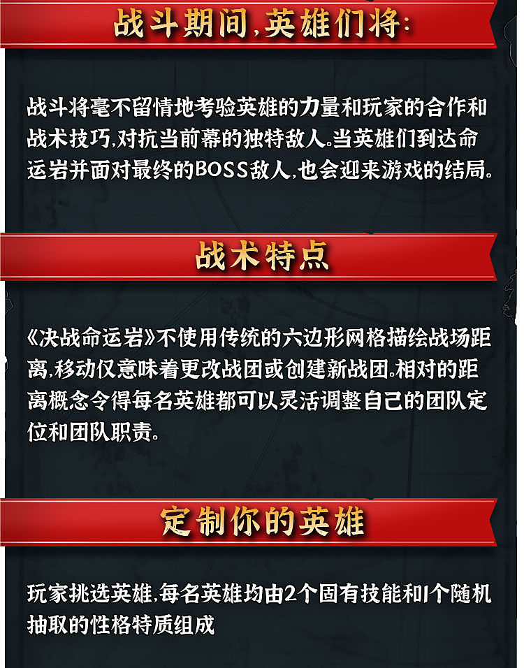 开云体育网页版入口-惊天一战战术娴熟，胜负之间命运难料的简单介绍